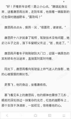 菲律宾投资移民需要提供什么材料？